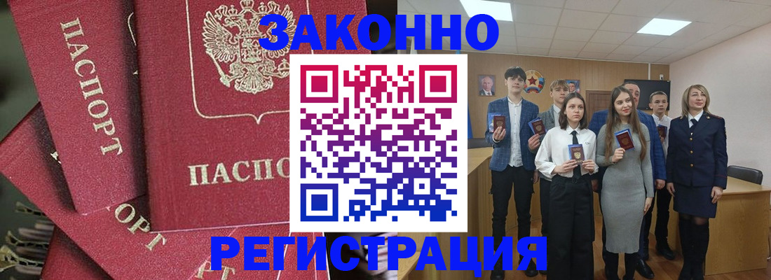 найти адрес прописки в Хотьково